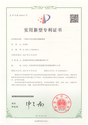 企业荣誉