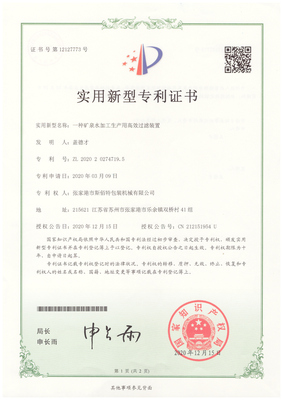 企业荣誉