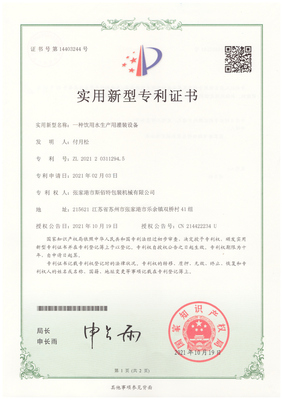 企业荣誉